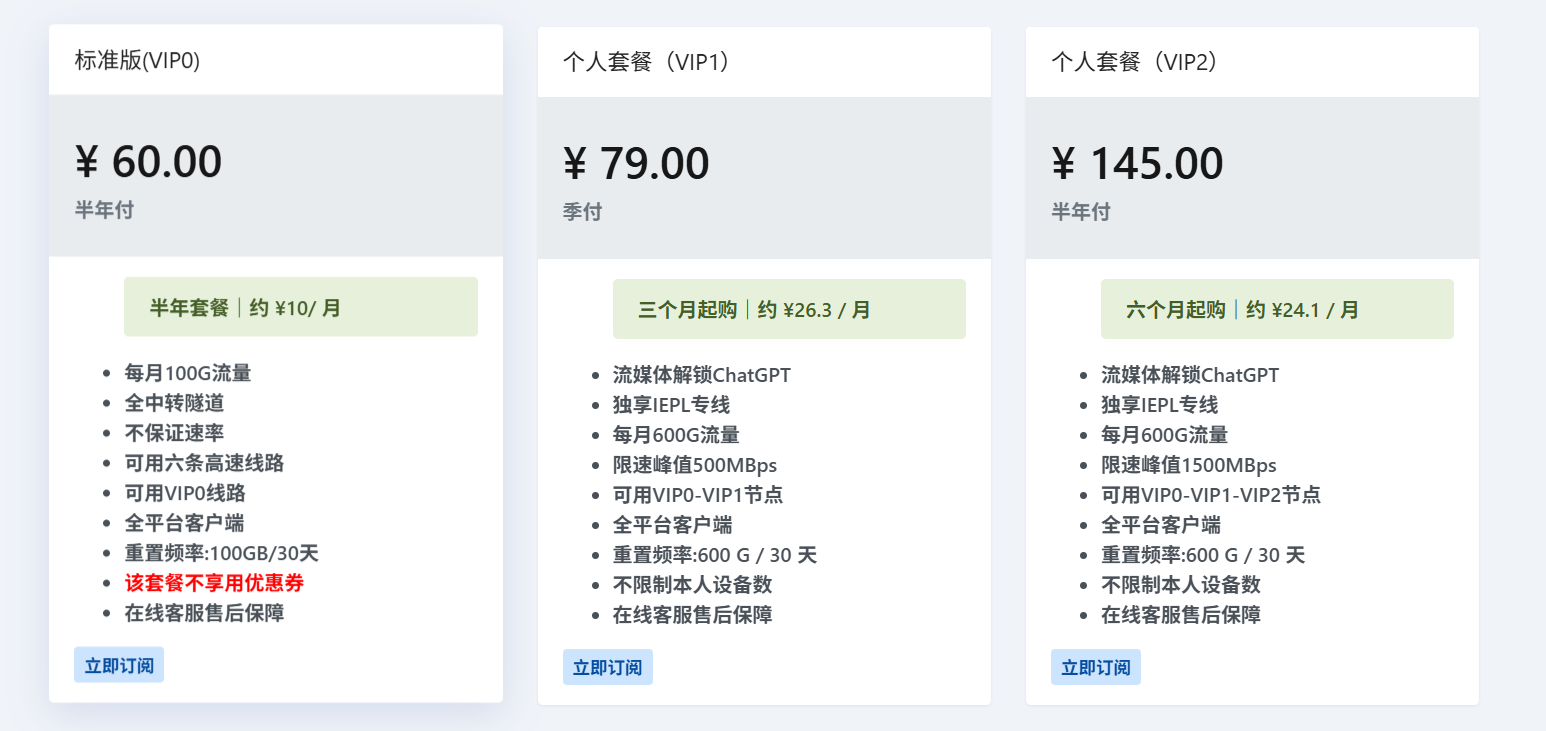灯塔cloud机场价格